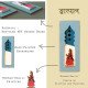 Dwarpal- Gatekeeper- Mudran Shaili Wall Decor Panel- Blue- Set of 2