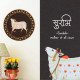 Surabhi- Pichwai Holy Cow Painting Wall Panel