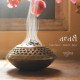 Tashtari Dhoop Daani - Small