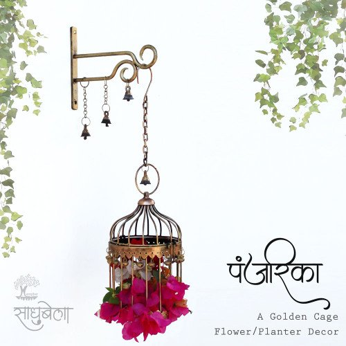 Panjarika-Golden Cage Lantern for Flowers and Diya Decor